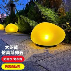 太陽エネルギー装飾灯屋外芝生景観灯別荘公園雰囲気灯玉石ヘッドライト発光創造灯