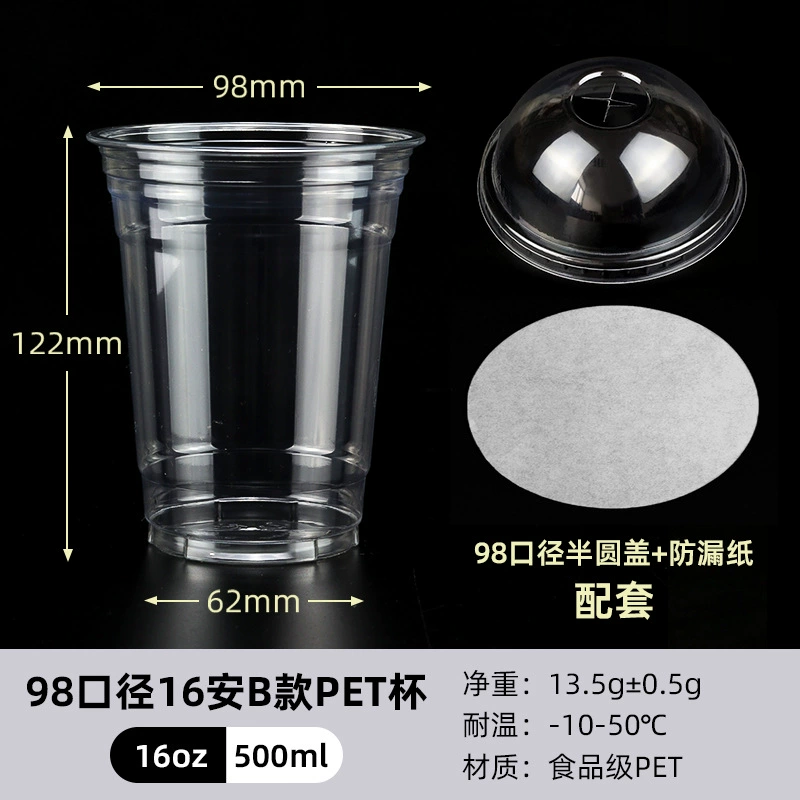 Coffee disposable tea cup, transparent plastic cover