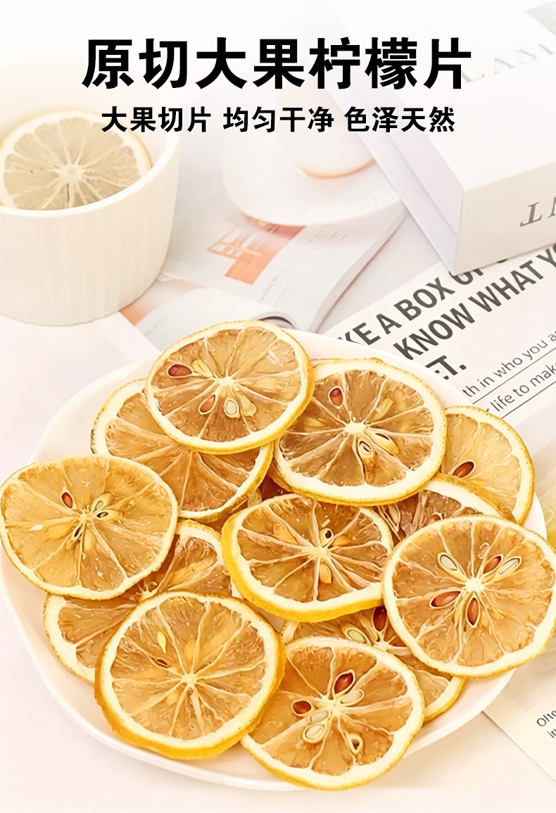 Dried Lemon Slices (Citrus limon) — Low-Temperature Slow-Baked Fruit Tea & Wellness Infusion in use