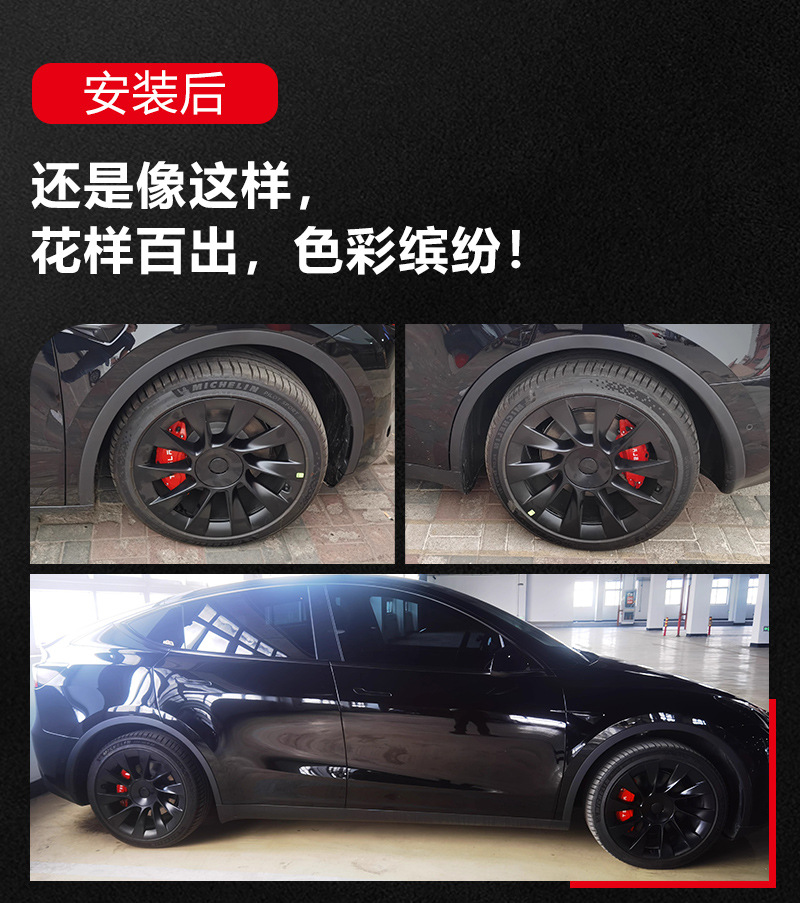 Suitable for Tesla Model 3/Y New Model Special Car Aluminum Alloy Brake Caliper Cover Wheel Decoration