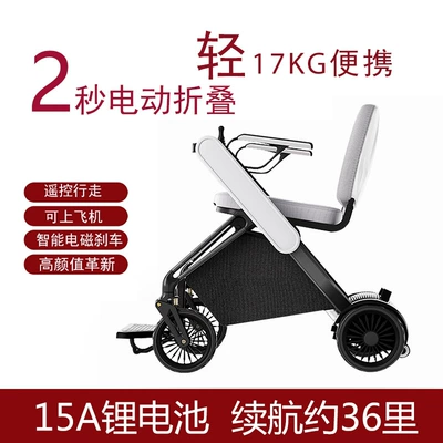 Qatlanan elektrik velosipedlər Intelligent Fully Automatic Mobility Scooter - electric-folding-15a-lithium-battery