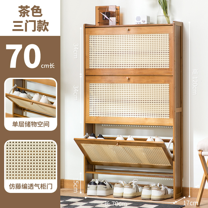 싱글 레이어 17cm 3 도어 70 길이 (다크 브라운)