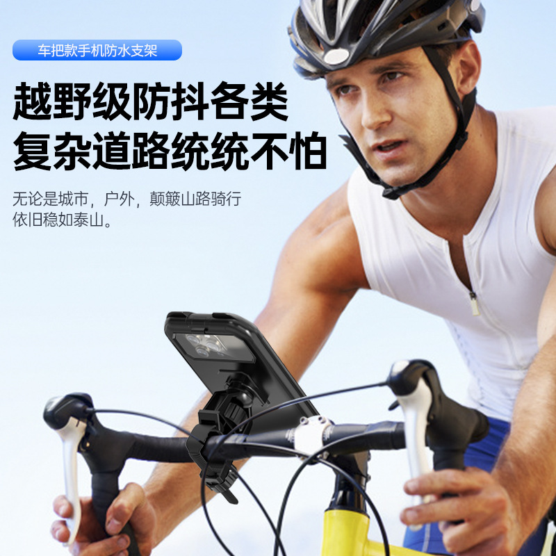 New Mobile Phone Holder for Electric Vehicles and Bicycles, Shockproof and Waterproof Case for Outdoor Navigation and Cycling, Anti-Shake Mobile Phone Holder