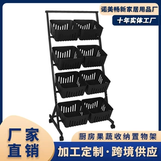 定制跨境厨房收纳置物架落地果蔬菜篮子收纳小推车架子置物架多层