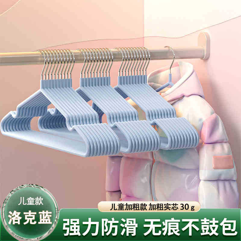 Perchas de estilo japonés, ropa para el hogar, 100 dormitorios de estudiantes, ropa de secado antideslizante y sin costuras, ropa de secado, soporte para hombros