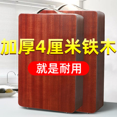 赤い鉄の木のまな板の台所の家庭用まな板はかびを防ぐことができます。