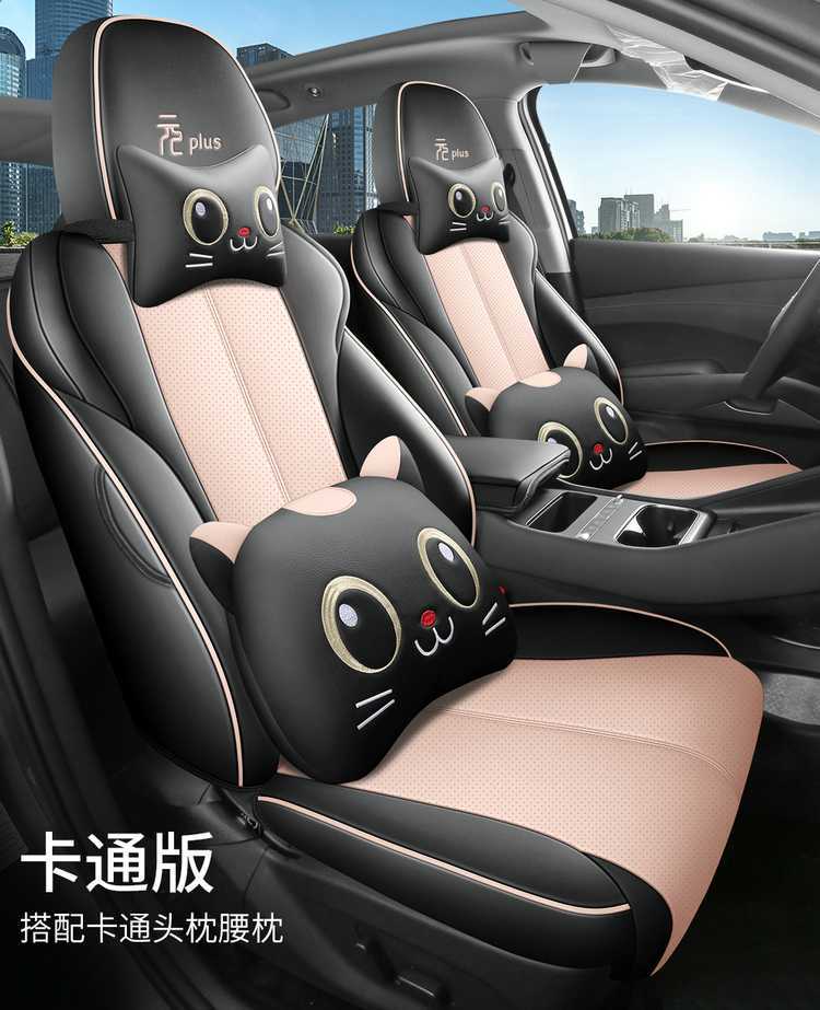 25 models of BYD Yuan Plus Smart Driving Edition special car seat covers, all-season full-coverage breathable leather seat covers