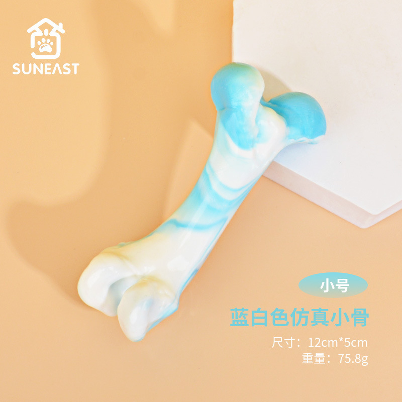 파란색 - 시뮬레이션된 작은 뼈(어린 소형견에게 적합)