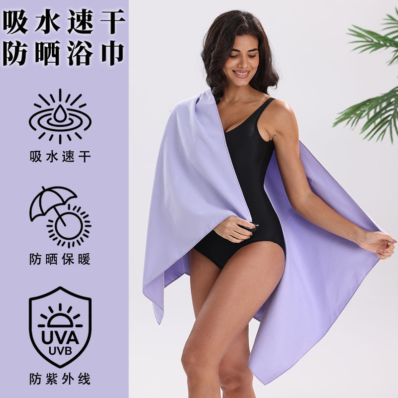 Skin-Friendly Quick-Drying Bath Towel, Double-Sided Velvet Beach Swimming Large Towel, Striped Sports Style, Absorbent, Non-Shedding, Outdoor Sun Protection