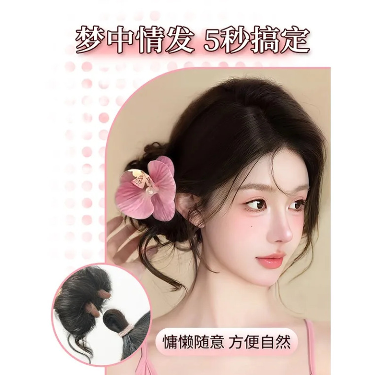 Connie Fake Hair Bun with Dragon Beard for Natural and Fluffy Look - Cute Girl's Hair Accessory
