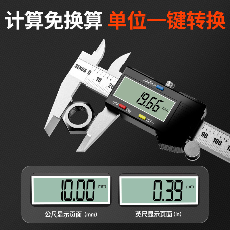 高精度工業用ノギスデジタル表示オイルマークステンレス鋼家庭用小型測定定規と測定ツール|undefined