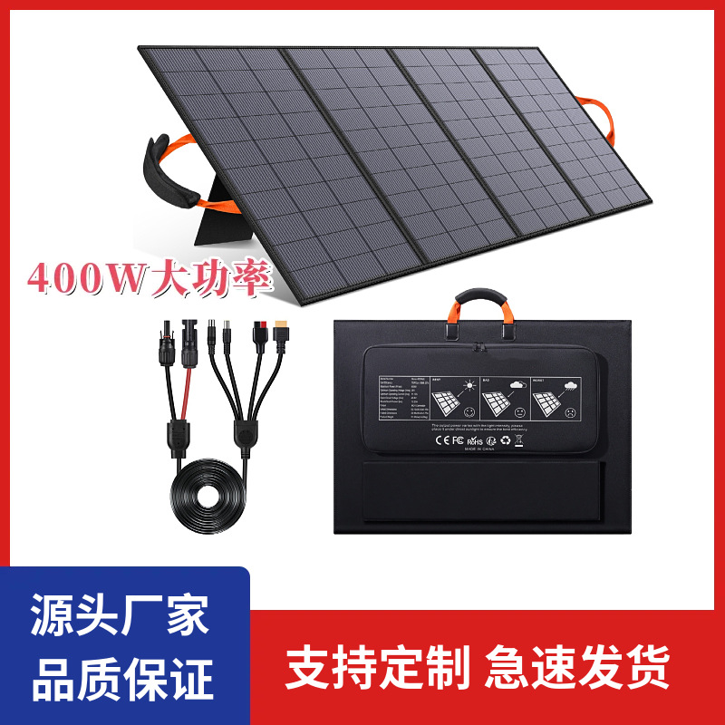 Photovoltaic folding bag solar-powered