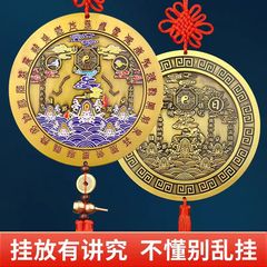 山海镇室外挂件室内纯黄铜大门卧室窗户摆件乔迁八卦图工艺品