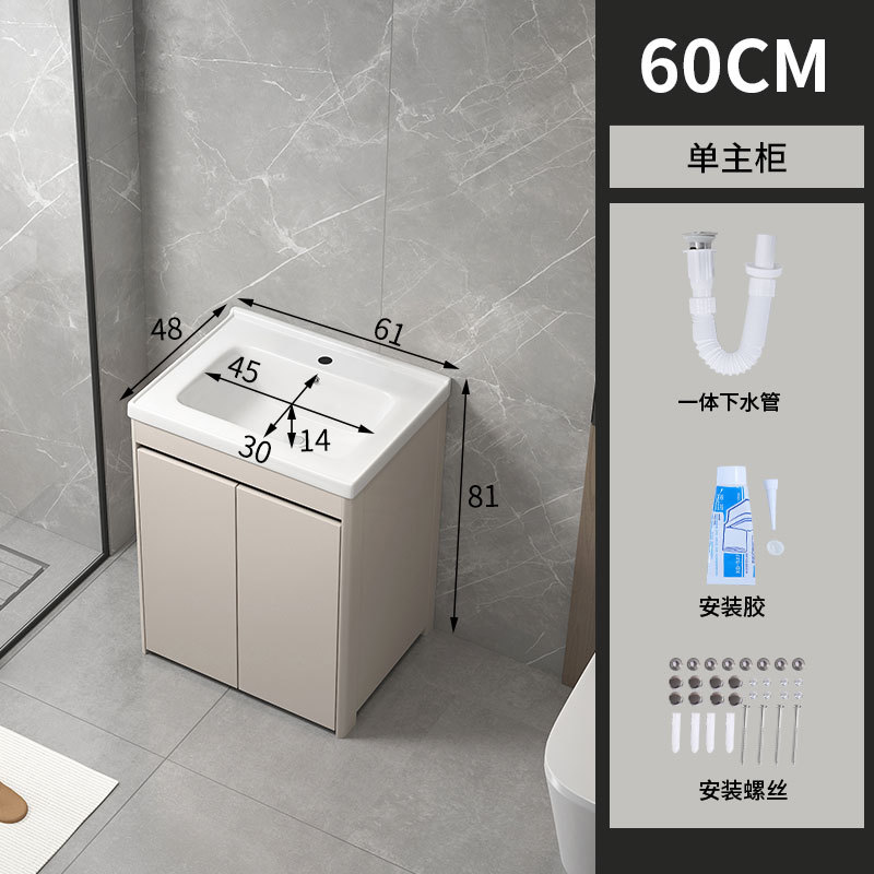 61CM cuenca + gabinete + agua