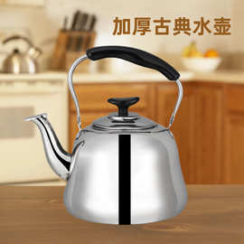 源头工厂 不锈钢古典水壶 加厚防烫手柄 餐厅酒店茶水壶批发