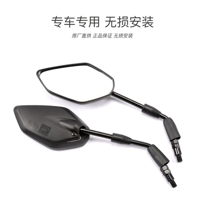 Motorcycle rearview mirror, 321R ZF300 Left and Right Mirror
