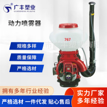 农业动力机械喷雾设备背负式机动24冲程汽油马力发动机喷雾器批发