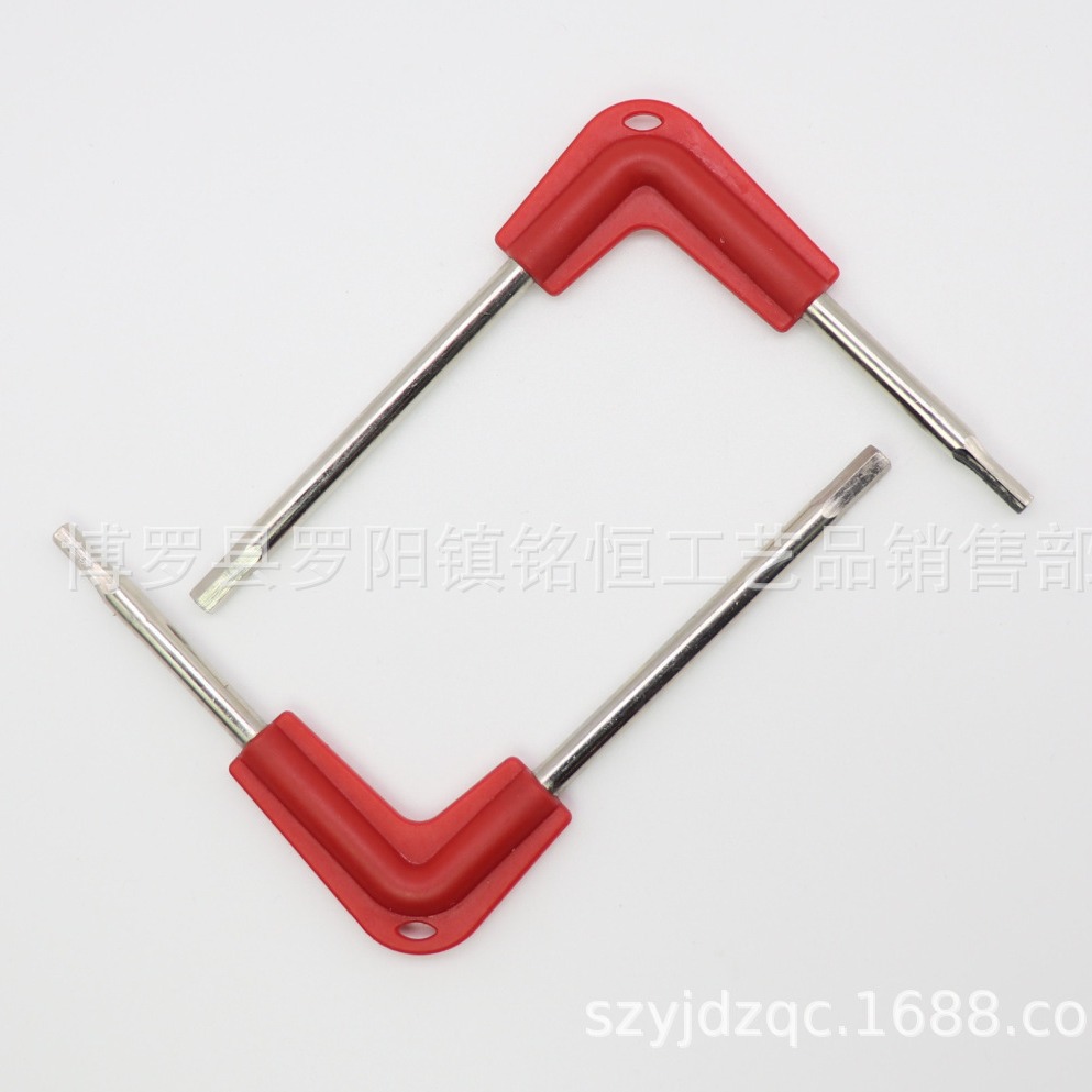 H4H5两用扳手 H4-H5双头两用六角扳手 L型4mm-5mm内六角扳手