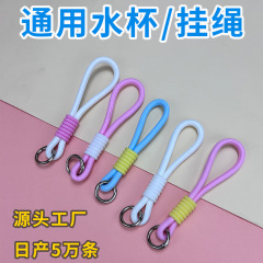 メーカーは直接にコップのひもを提供しています。