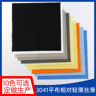 �����w�S���ɪ������b���x���3041ƽ���֙C��偵����Ý�����