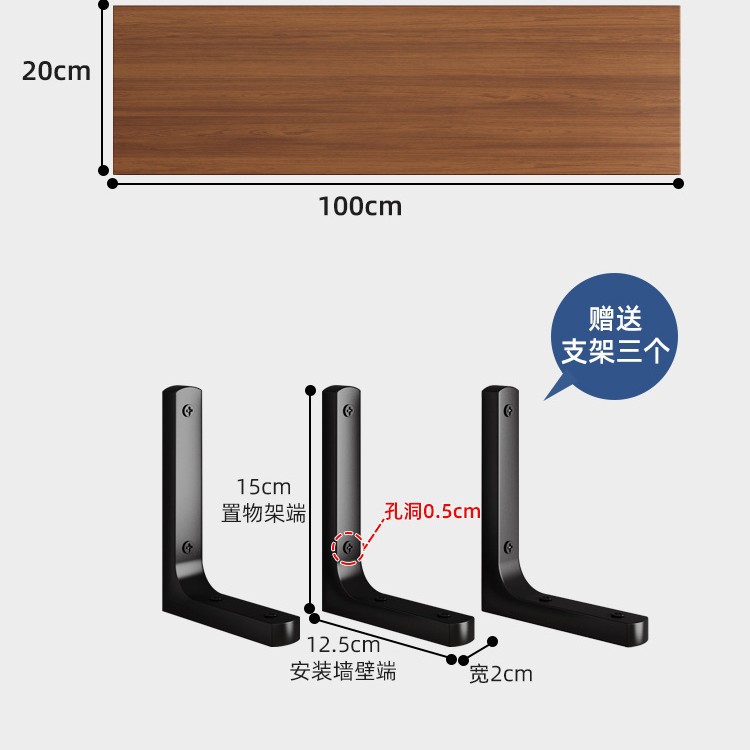 壁の棚の壁の本棚の壁の仕切り板の壁の棚の壁掛け式の板のブラケットの子は一字の板をぶら下げます。