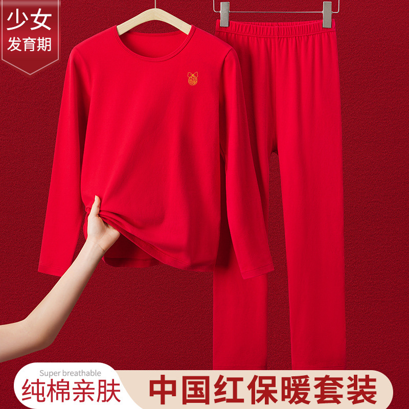 Niñas Año DE NACIMIENTO ropa interior traje niñas Chaleco período de desarrollo estudiantes de secundaria niños grandes Niñas Junior High School Big Red puro algodón