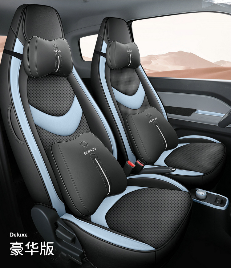 Chery Qq Ice Cream Sundae Cone Pudding Ice Cream Seat Cover Full Set All-Season Car Seat Cover Special Cushion Cover