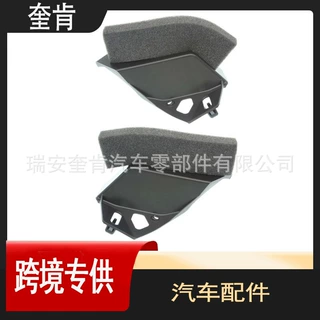 汽配零件适用18款丰田凯美瑞Camry 前杠通风网支架5242306020配件