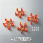 丁烷气罐充气嘴气阀