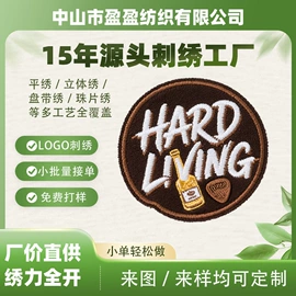 布贴;钥匙扣;徽章