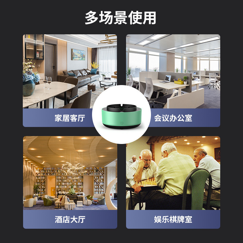 烟灰缸空气净化器家用智能除二手烟吸烟去烟味客厅办公室抽烟神器|undefined