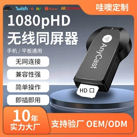 中继器;数码连接器;无线CarPlay