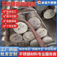 厂家现货C276哈氏合金棒材 nconel625蒙乃尔合金管高温合金棒零切
