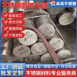 �F؛�R���w05Cr17Ni4Cu4Nb���P䓰� s51740���P䓇�������S17400