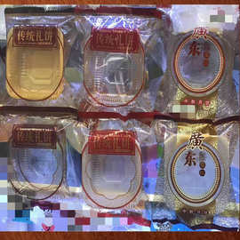 月饼复合袋 中秋月饼/绿豆糕/蛋黄酥包装盒包装袋 透明吸塑底托袋
