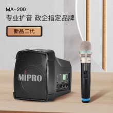 MIPRO䌚 MA-200oƄӱyʽ푑ʔU