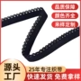 波浪弹力定制时尚牙边带