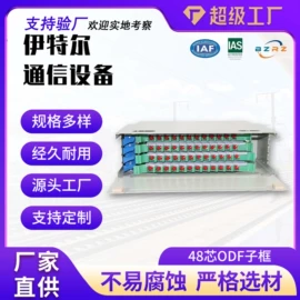 其他传输设备;其他布线产品;配线架