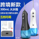 Factory direct spot hand-held portable dental scaler water dental scaler electric dental scaler large water tank 300ml
