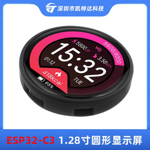 1.28��A���@ʾ��ESP32-C3�_�l�厧LCD�|����Ļwifi�{��ģ�K