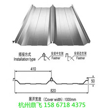 �㽭�ʉT���Ͱ�S���X���� 820����߽��Y���� 840�ۏ���X�\����