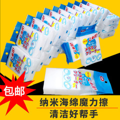 デロン 日本製 ナノスポンジ マジックワイプ 高密度 汚れ落とし キッチン用食器洗いスポンジ マジックワイプ クリーニングスポンジ