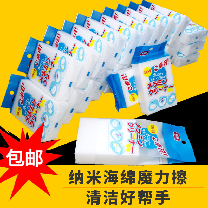 デロン 日本製 ナノスポンジ マジックワイプ 高密度 汚れ落とし キッチン用食器洗いスポンジ マジックワイプ クリーニングスポンジ|undefined