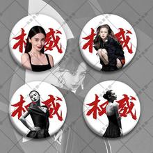 权威杨颖angelababy吧唧徽章胸章镭射diy痛包挂件饰品生日礼物