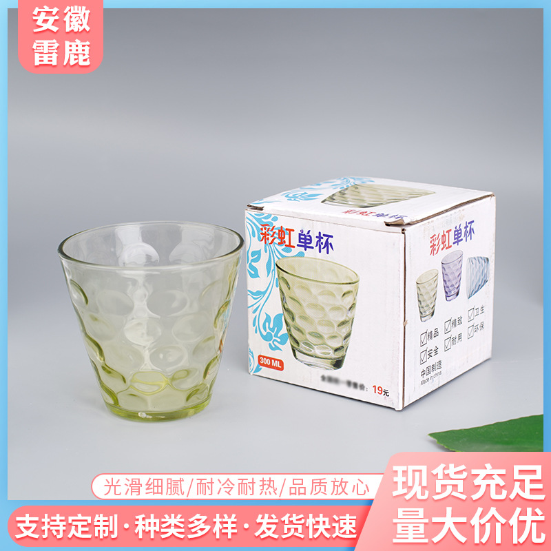 厂家批发玻璃杯雨点杯网红同款彩虹杯耐热啤酒杯水杯小清新风格