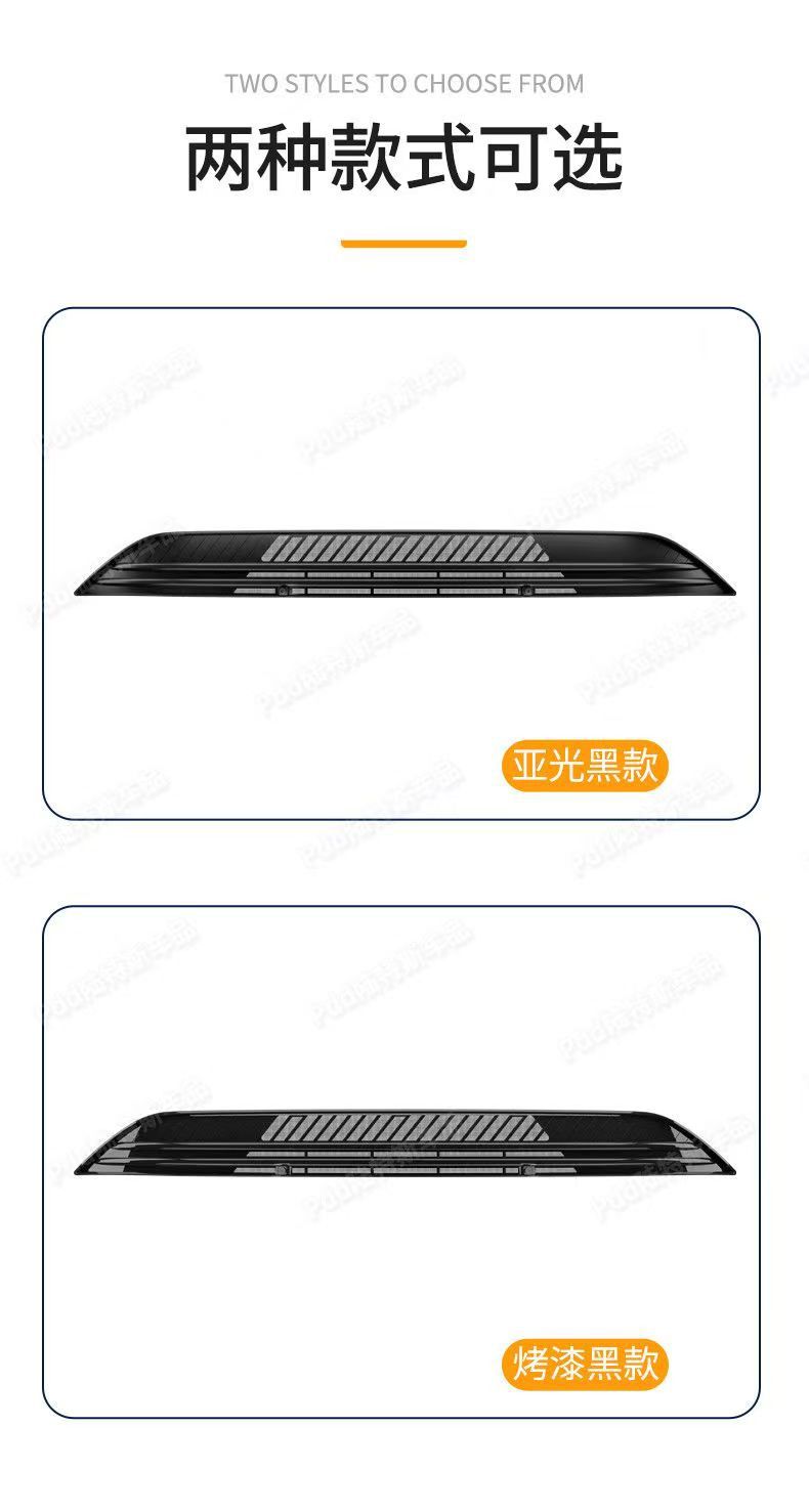 Suitable for 26 Models of Leapmotor B01, Anti-Insect Net, Water Tank Anti-Mosquito Net, Car-Specific Original Paint Protection Modification