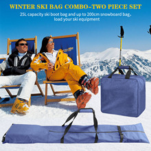 RdF؛ѩþռ{ѩѩЬ Ski storage bag