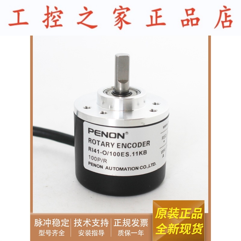 全新旋转编码器RI41-O/100ES.11KB-15S-5-2.5-S11-S02-S15-2
