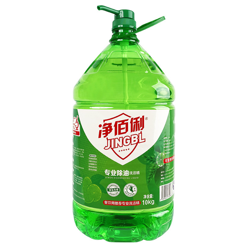 Jingbaili プロフェッショナル脱脂食器用洗剤 アニオンフリー国家標準食器用洗剤 中性高効率 10kg 大容量|undefined