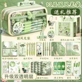 2026新款国风文具礼盒套装学生全套学习用品高颜值六一礼物小学生